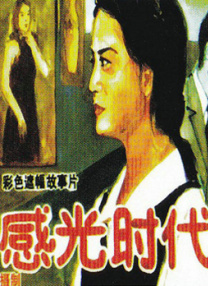 亚洲天堂久久av